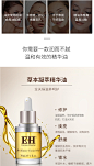 （双11预售）EMMA HARDIE面部精华油抗老紧致精华肌底液提亮肤色-tmall.hk天猫国际