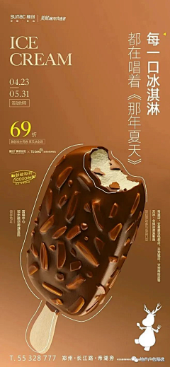 果真是个天才采集到融创