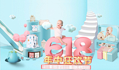 郭设计师采集到母婴banner