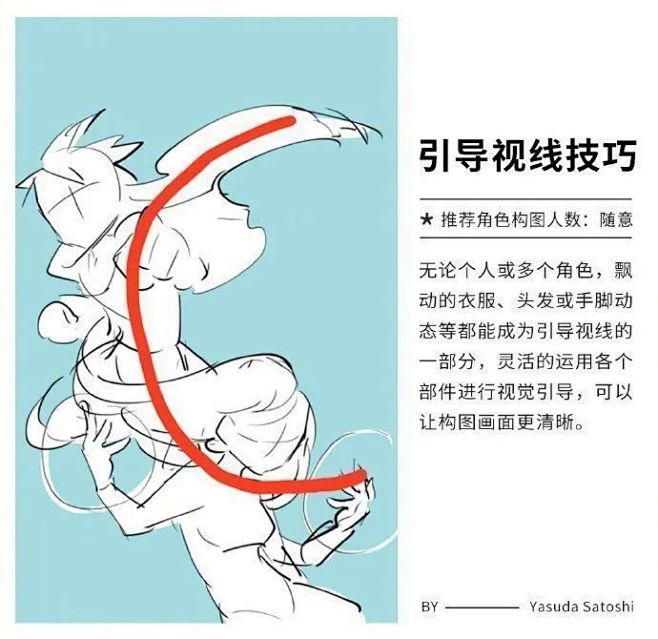 构图/造型/双人构图 构图参考 花瓣关注原画人，推荐更多精选素材，绘画更有灵感
