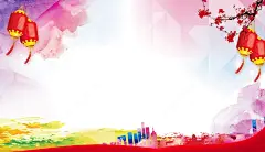 年会盛典企业年会PSD分层 动员大会 励志 励志梦想 周年庆 周年盛 团队 大气企业 年终晚会 年终盛典 时尚盛典 梦想起航 梦想飞翔 激励 盛典 答谢会 签到处 背 背景海报 舞台背景 表彰 颁奖 颁奖典礼 高清背景 高清背景 背景 设计图片 免费下载 页面网页 平面电商 创意素材