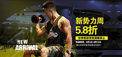 新品男装背心海报