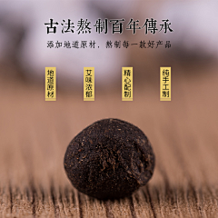 酥心糖不是糖采集到肚子贴
