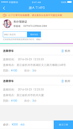 扑通扑通Lanlanan采集到mdl参考