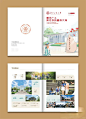 一本设计比较有文化气息的大学画册 - 小红书