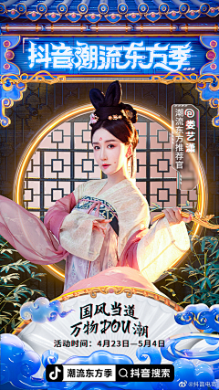 OO酱酱面采集到文案-插画-创新-海报