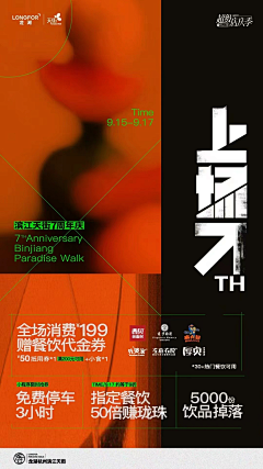 肿瘤君采集到电影-海报