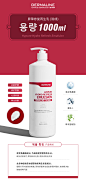 하이퓨어 하이드로 리프레쉬 에멀젼HYPURE HYDRO REFRESH EMULSION屏障修复再生乳（院线）1000ml