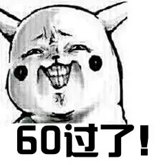 你又长胖了表情包_百度图片搜索
