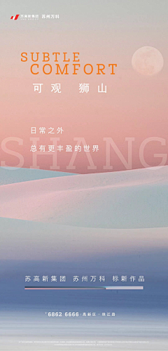 毛毛虫虫猪采集到调性