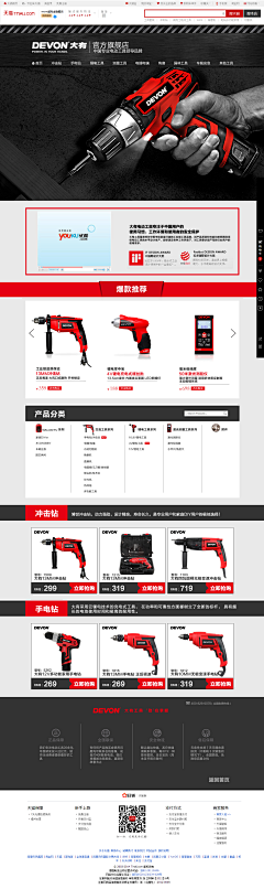王十安__采集到绿俏视觉