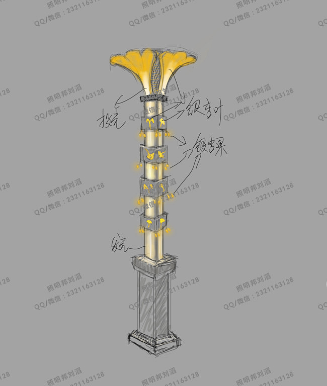 LED道路灯/景观灯具设计 www.zh...