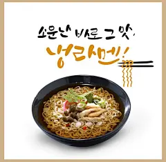 简约轻食面食美食拌面沙拉面包PSD分层水果餐饮外卖海报设计素材-淘宝网