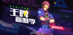 柠檬XL采集到banner