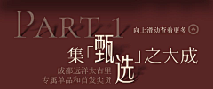 8H9YGfrn采集到武汉华润瑞府