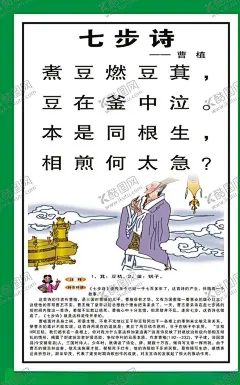 古诗 【酷图网】古诗,古诗词,古诗展板,校园文化,校园文化墙,古诗赏析,古诗图,校园文化教育,古诗文,长廊古诗,古画,古香古色,古诗配画,塘诗三百首,唐诗宋词,唐诗宋词元曲,古诗文化,传统文化,唐诗,宋词,古诗长廊,古诗文化墙,古诗文化展板,文化走廊,走廊文化,古诗词走廊,古诗鉴赏,唐诗展板,唐诗文化