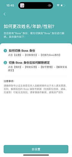 雪糕雪糕糕采集到招聘