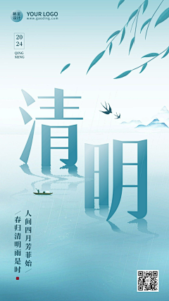 西瓜红彤彤采集到三月三