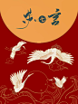 苏七言自制红包/古风底图，关注可商，素材来源于花瓣，侵权致歉即删