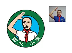 头像设计头像定制头像商标漫画人物头像人物标志头像企业标志标志 北京