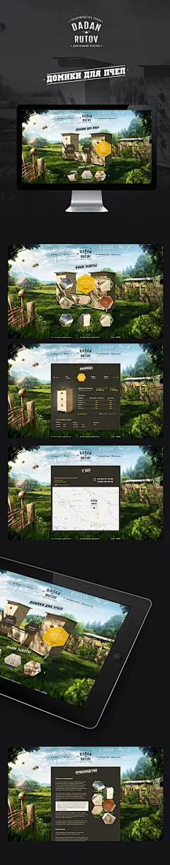 @壹鸣设计YIMINGDESIGN
进群有教程/有字体/素材/下载字体
网页设计（web design，又称为Web UI design，WUI design，WUI），是根据企业希望向浏览者传递的信息（包括产品、服务、理念、文化），进行网站功能策划，然后进行的页面设计美化工作。作为企业对外宣传物料的其中一种，精美的网页设计，对于提升企业的互联网品牌形象至关重要。
海报设计网站设计/企业网站展示/web网页设计/网页设计/精彩网页作品欣赏国外网站设计作品欣赏网页界面设计作品精品国外企业网页ui界面设计欣赏