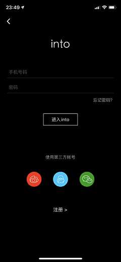 雪糕＇＜采集到APP_登录注册