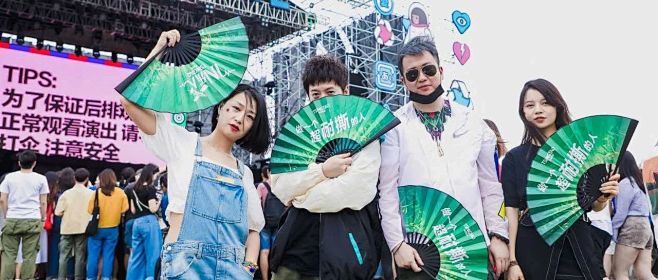 青啤一整套装备助力你在草莓音乐节现场嗨起...