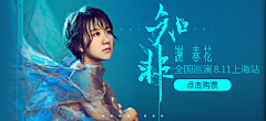 李姑娘1采集到歌曲封面