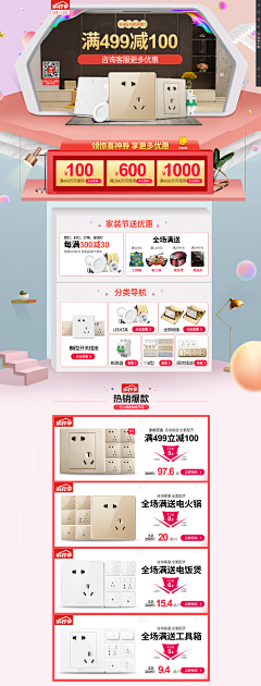 紫色悠然采集到我的设计