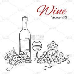 酒瓶，玻璃和葡萄矢量插图。