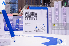 pipapipa采集到展示陈列