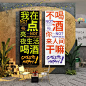 酒吧装饰品场景布置工业风酒馆饭店墙面画餐饮馆创意网红烧烤火锅-淘宝网