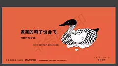 营销有料|广州4A金燕达观保利时代年度提案 : 地产研习社资料包扫码加入知识星球搜索标题即可获取原文档还有海量最新地产资料文末可加momo咨询进群交流。