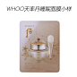 WHOO天率丹睡眠面膜小样4m