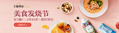 我叫郭太阳采集到banner