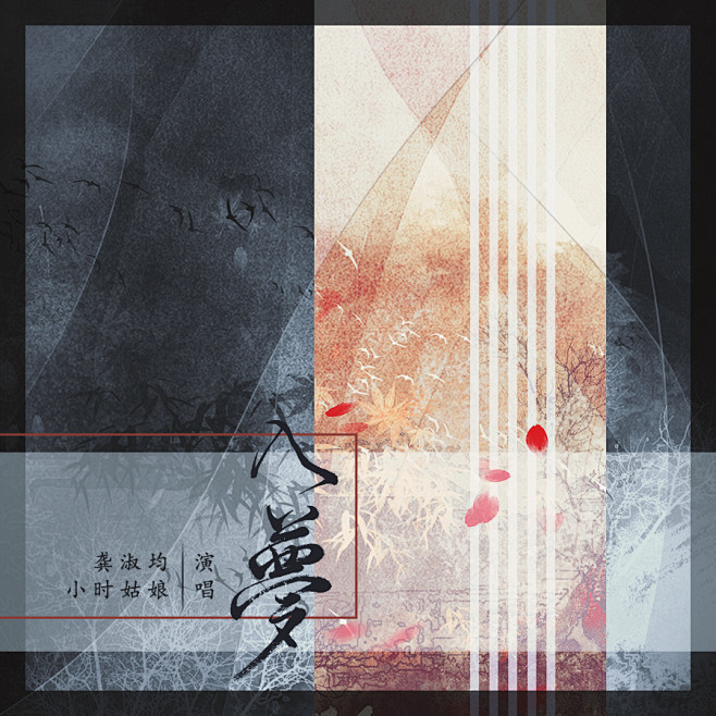 来自相册
