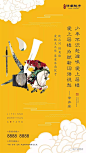 [创意]中式地产广告创意精选5 : --------------往期文章-------------[创意]中式地产广告创意精选[创意]商业地产广