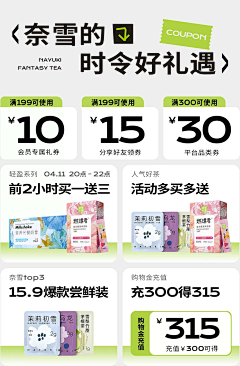Eva_lee320采集到电商