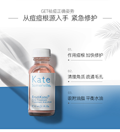 断_点采集到美妆主图
