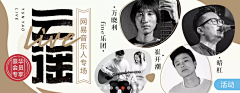 悟熊采集到平面-人物宣图