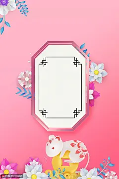 手工剪纸立体中国传统年2020鼠年设计背景 海报招贴 节日海报