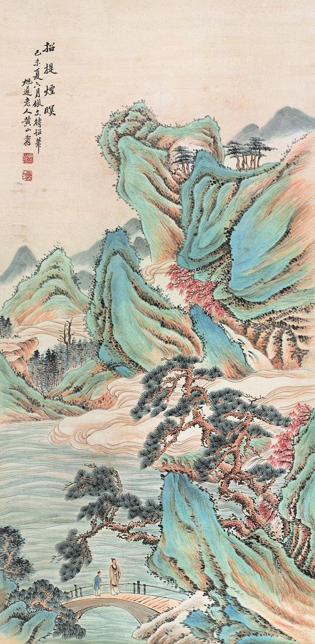 【天狼收藏】国画丹青-黄山寿山水人物作品...