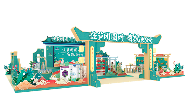 君乐宝路演活动 (7)
