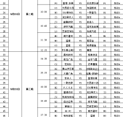 静默回忆采集到uhudong