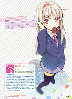 樱花庄的宠物女孩