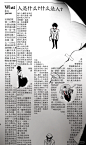 佚名 - 小红书搜索