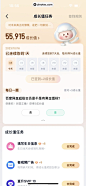 百度网盘 App 截图 606 - UI Notes