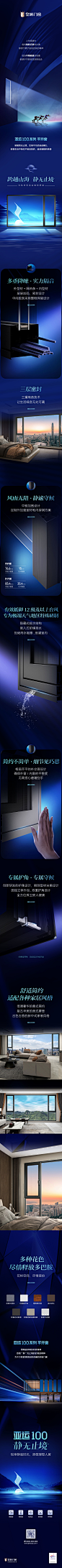 亚运100长图---1127--V2