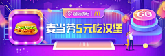 shmilyhll采集到banner