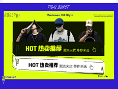 你的3采集到营销海报